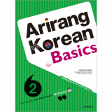 Arirang Korean Basics 2